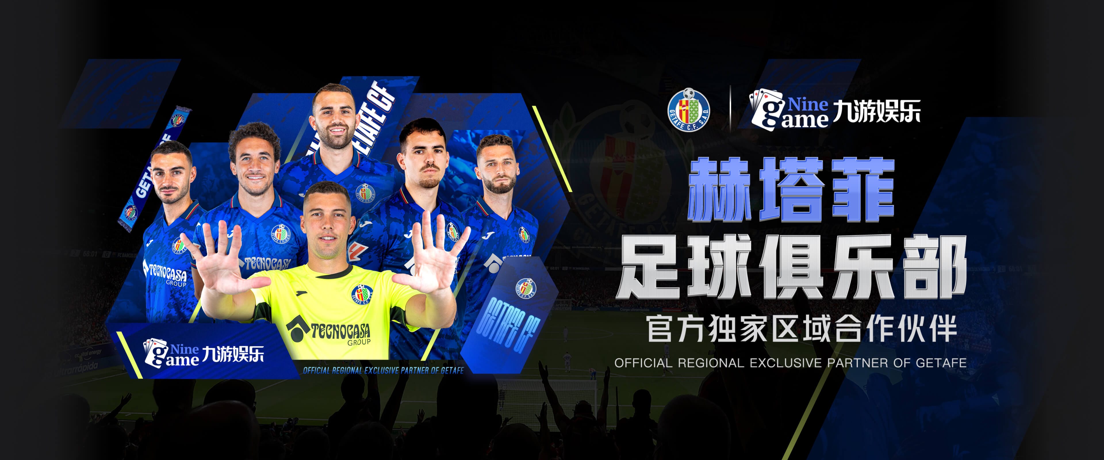 九游体育APP官方下载- J9 Jiuyou Sports