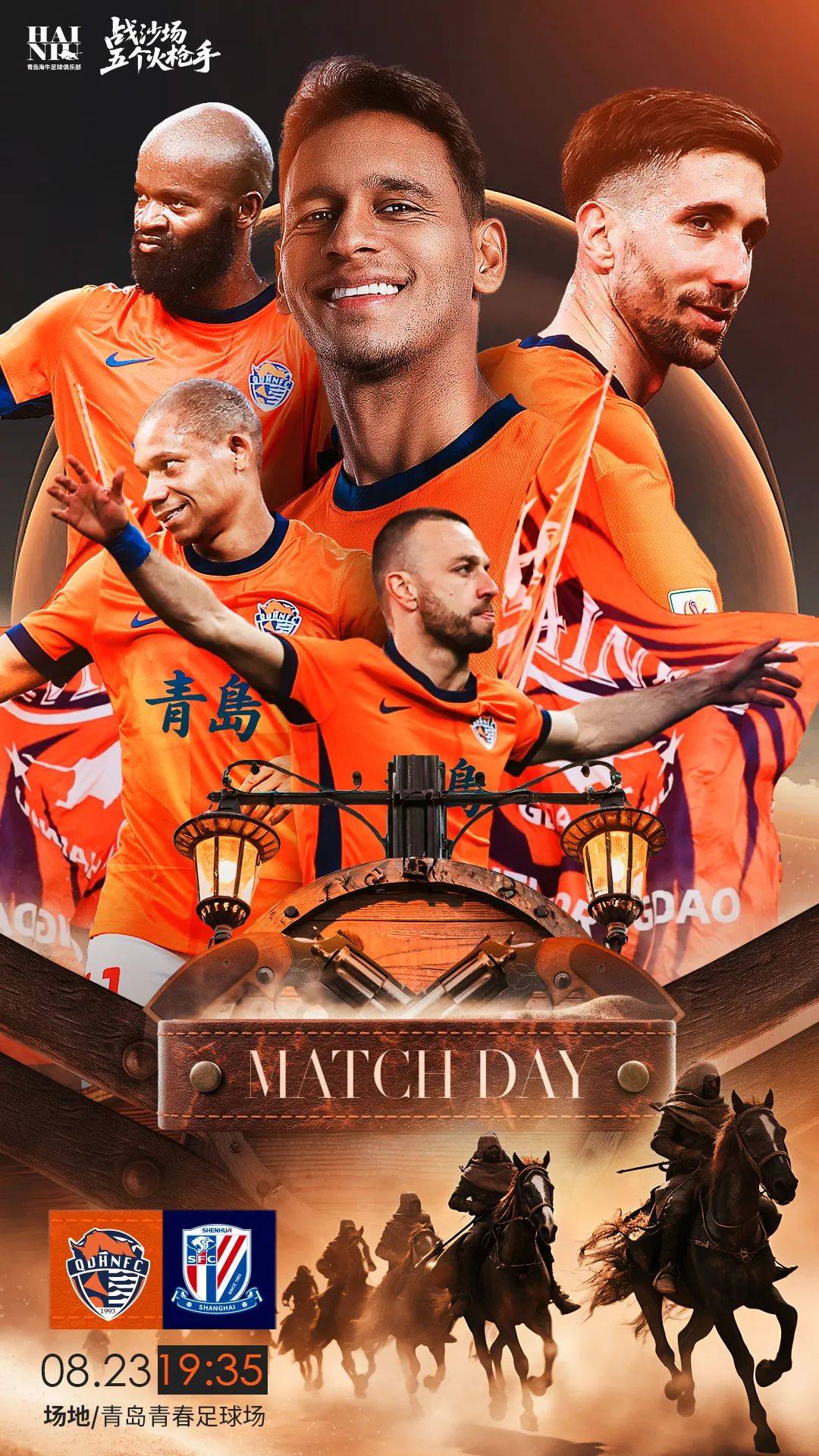 体育直播-包含刚刚！上海久事复出首秀备战德甲Ning在热火比赛中惊险取胜，Faker在C9比赛中精彩发挥的词条