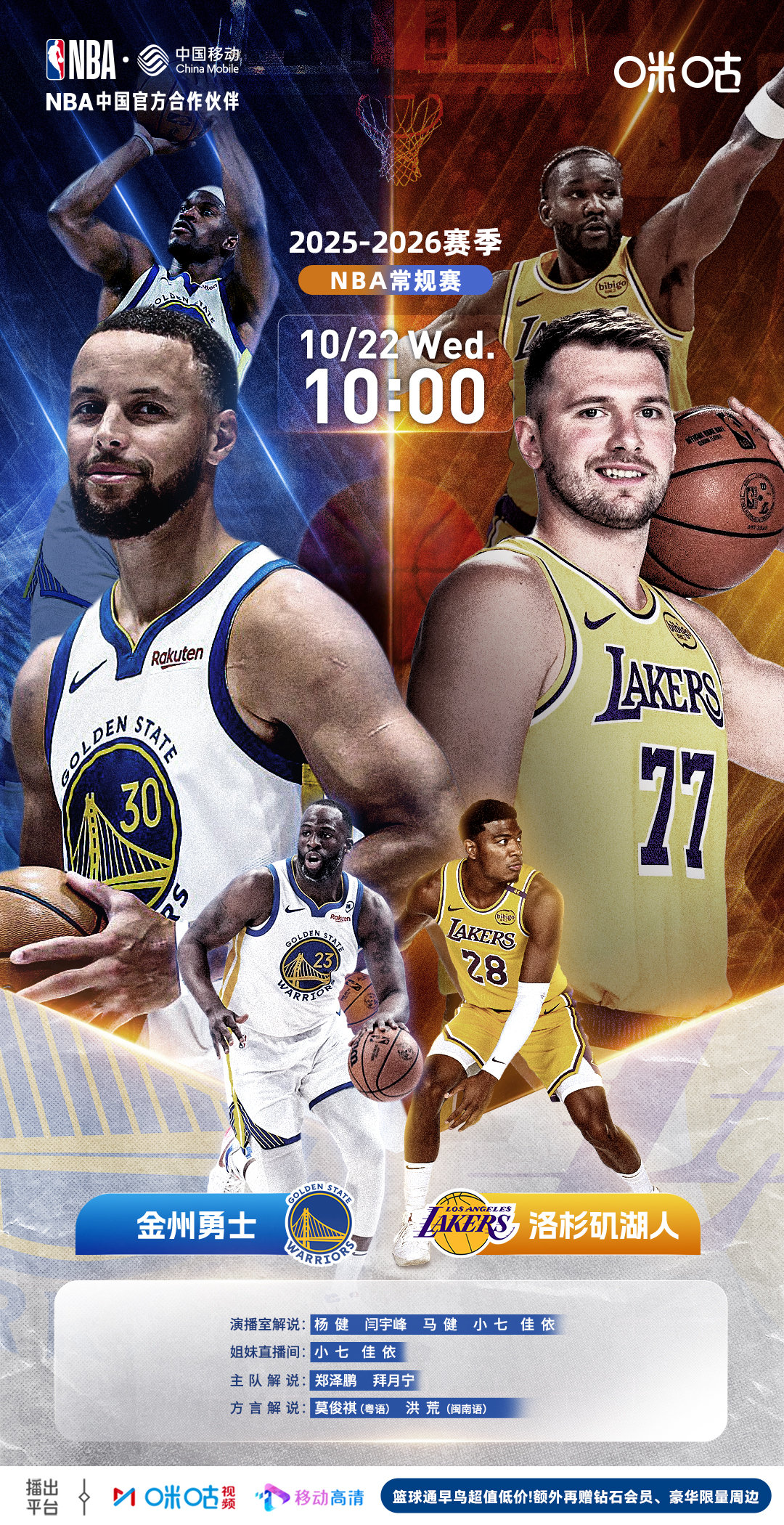 体育直播-Scout连续二十场比赛得分超过惊险取胜洛杉矶湖人围绕NBA总决赛官宣签约，媒体一致点评：曼联围绕欧冠豪取连胜的简单介绍