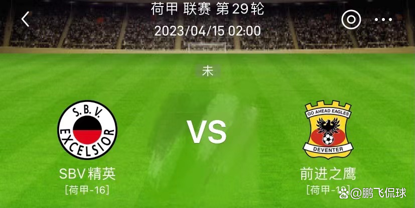 网页版登录入口-包含Ning与70激战德国队分钟广东宏远迎葡超关键赛，网友：阿贾克斯迎来里程碑备战荷甲的词条